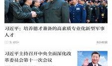 金华新闻爆料平台,聚焦民生热点，共筑和谐金华